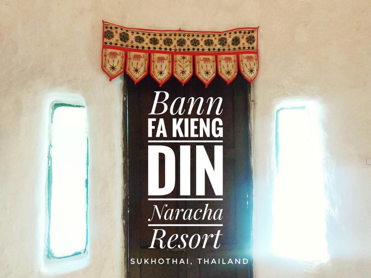 Naracha Resort Mueang Kao Εξωτερικό φωτογραφία