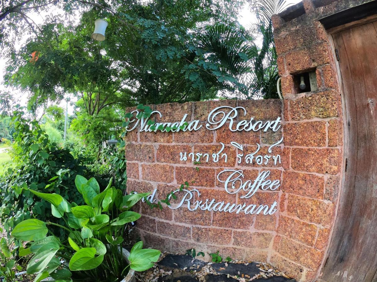 Naracha Resort Mueang Kao Εξωτερικό φωτογραφία